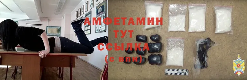 Amphetamine 98%  Городец 