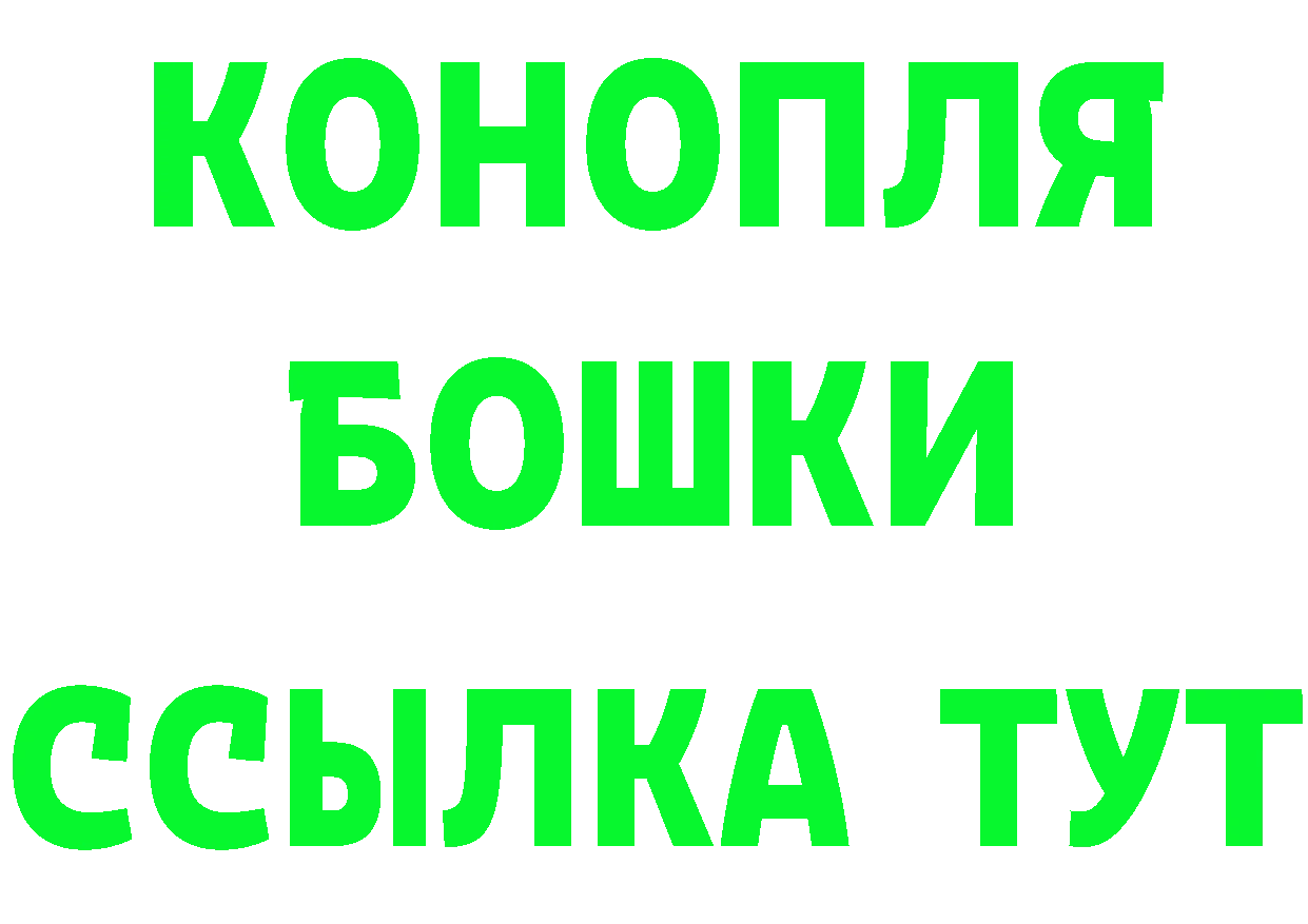 МЕТАМФЕТАМИН пудра tor shop MEGA Городец