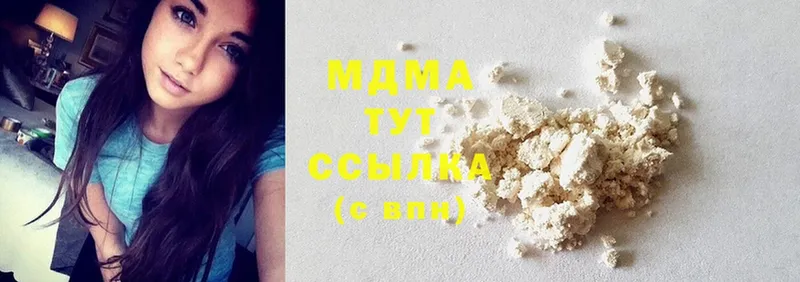 MDMA VHQ  Городец 